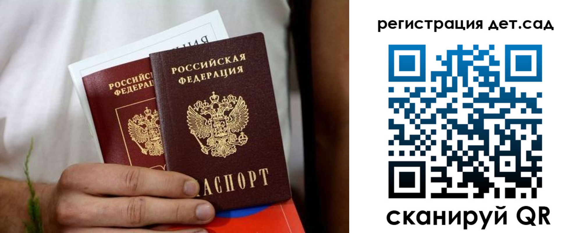 временная регистрация надежно в Нелидово