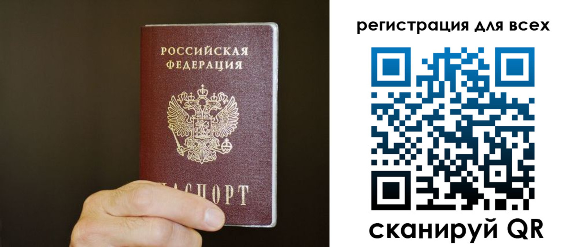 прописка для кредита в Нелидово