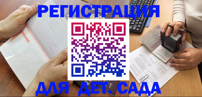 форма 3 в Нелидово